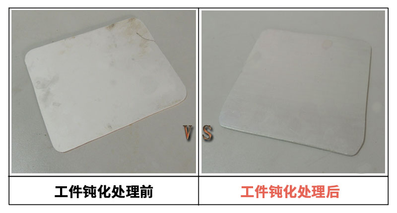 六價(jià)鉻鈍化