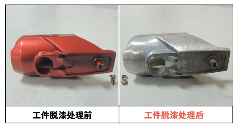脫漆