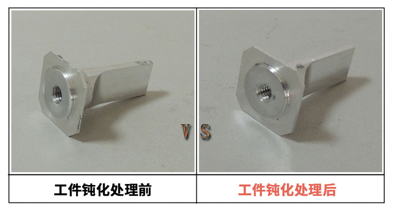 三價(jià)鉻鈍化