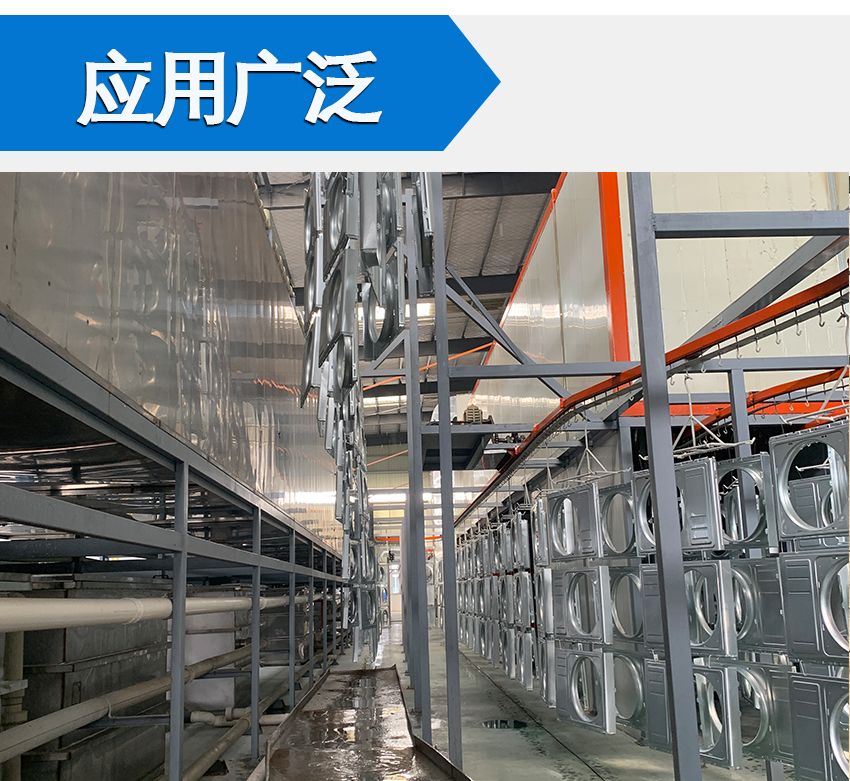 HH-601硅烷處理劑_09