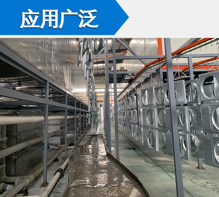 HH鋁材除油劑_09