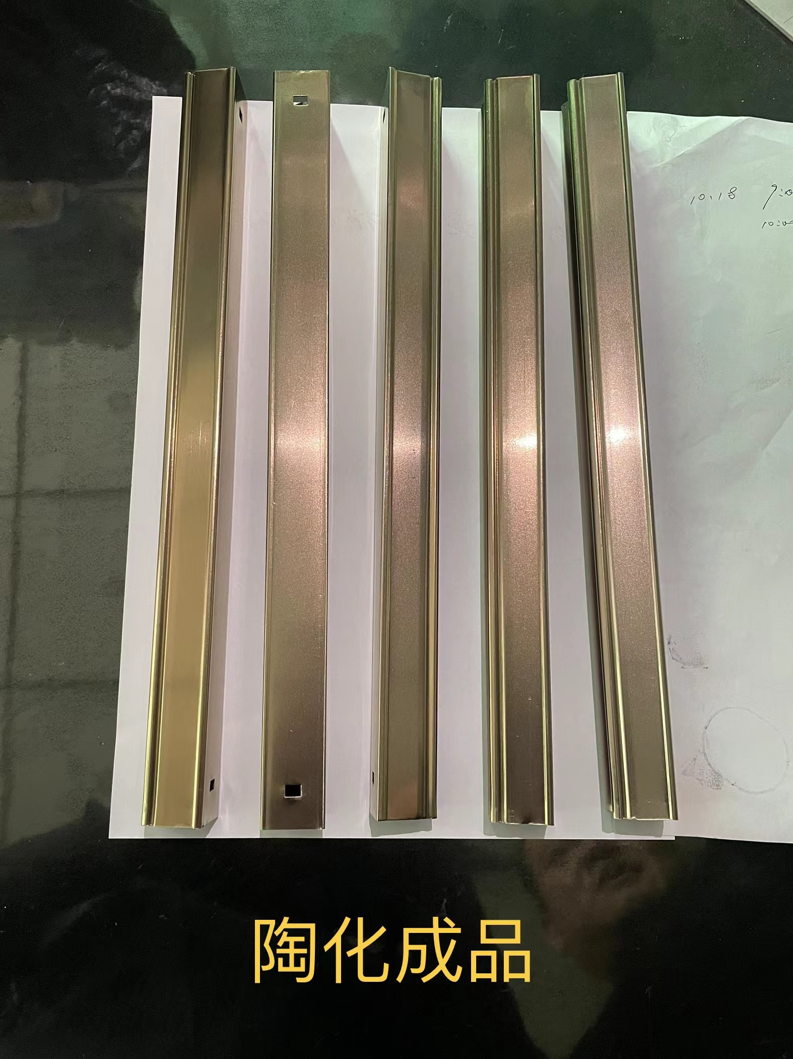 陶化2
