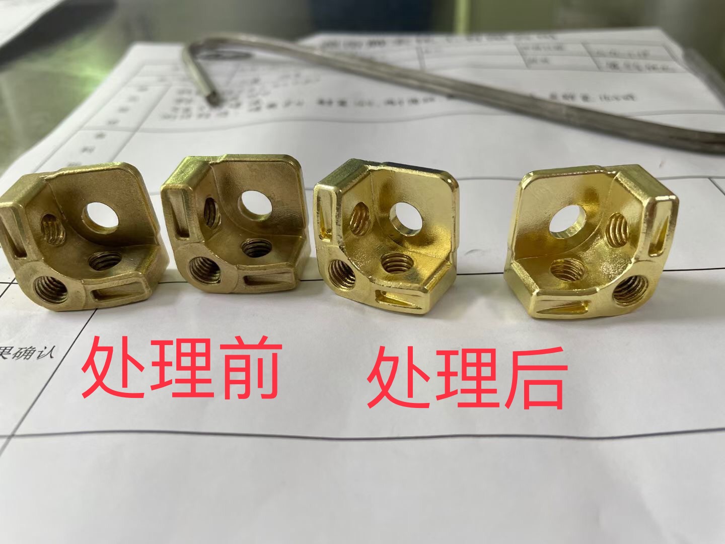 銅拋光1